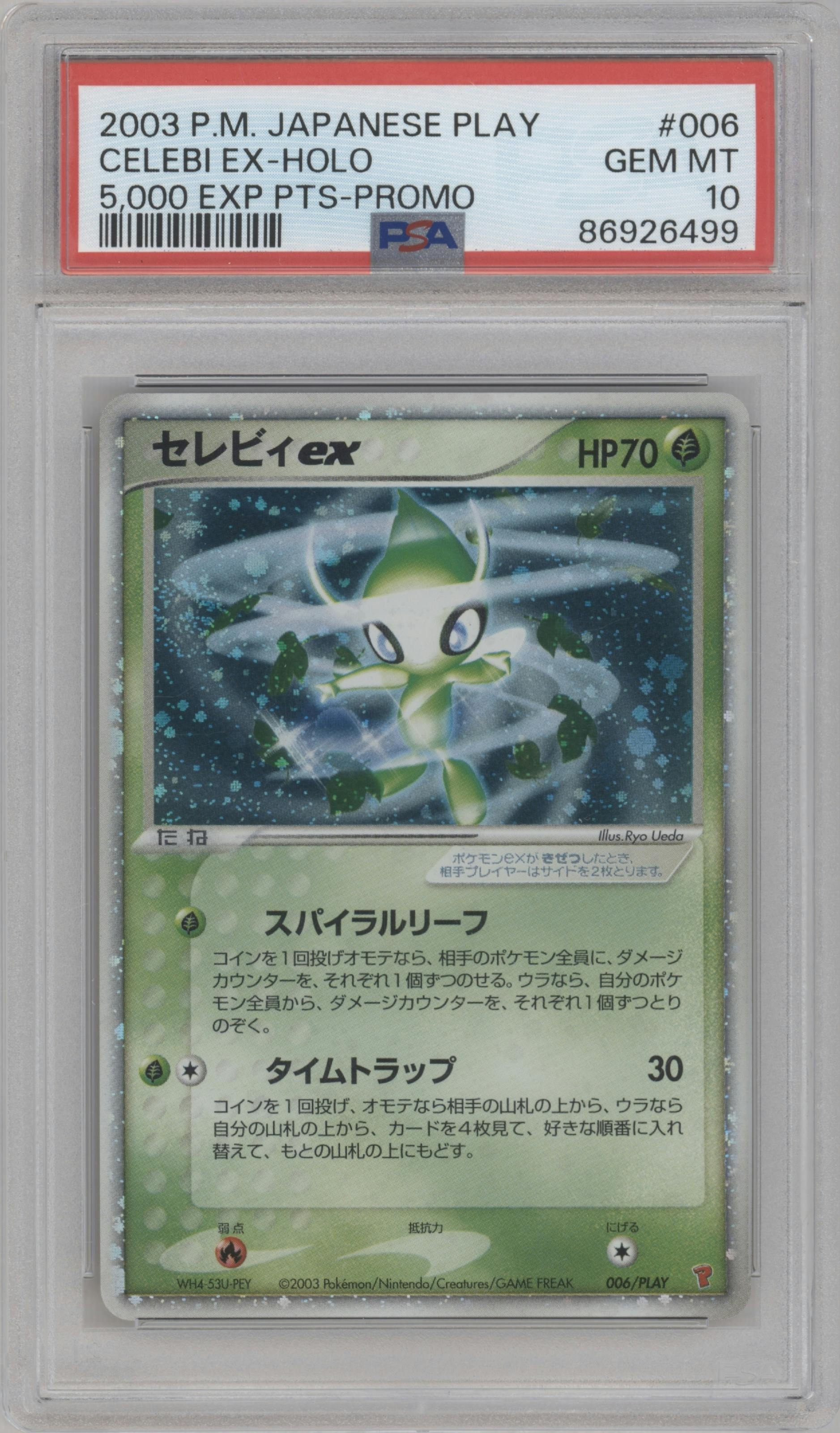 Celebi EX from the 2003 Pokemon JPN PLAY set featuring a 5,000 Exp.Pts. parallel graded by PSA and given an overall grade of 10.