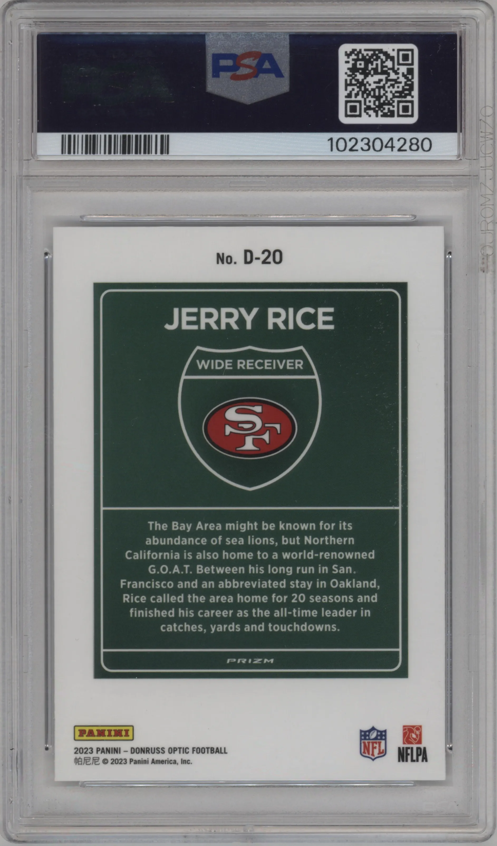 Jerry Rice