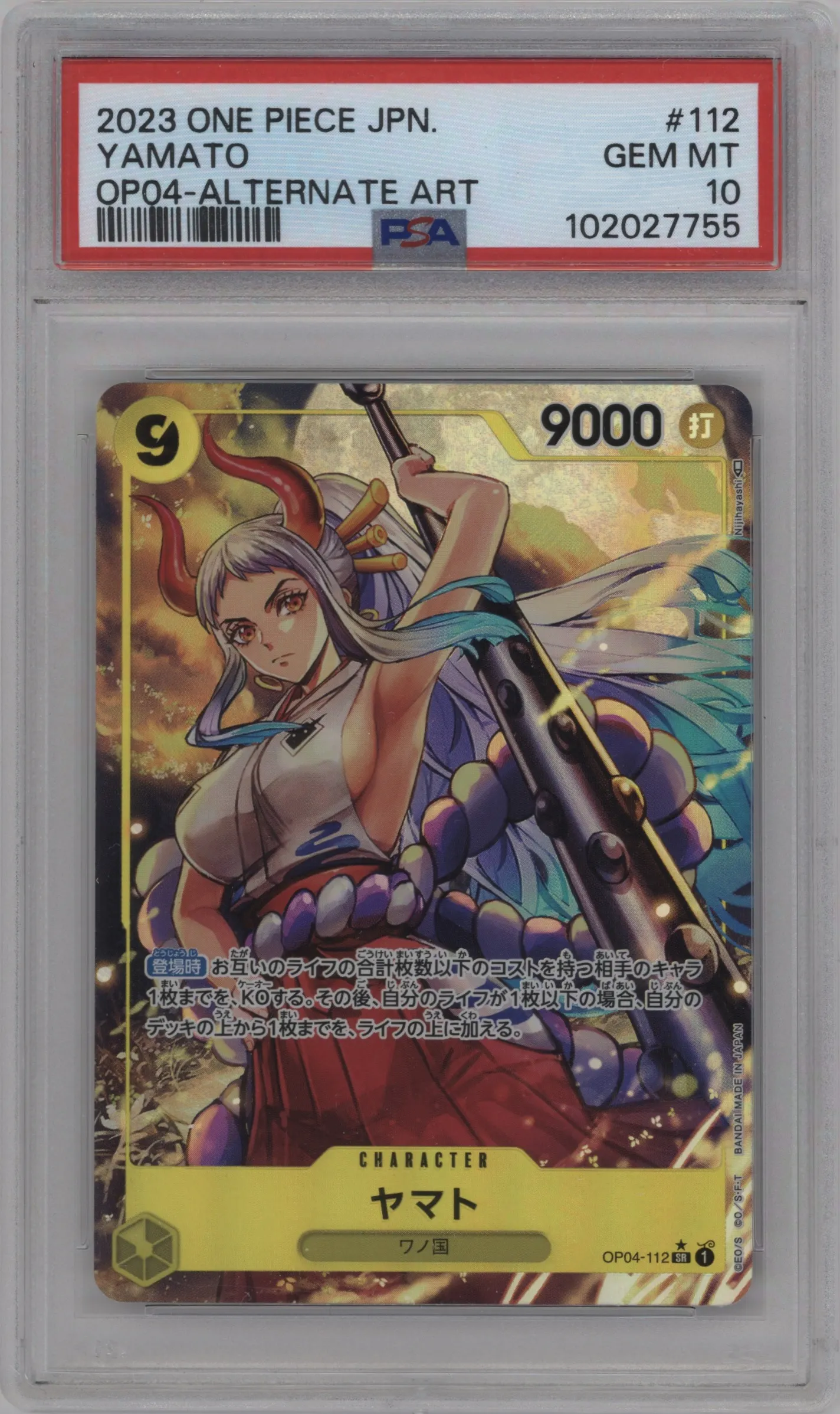 2023 One Piece JPN Kingdoms of Intrigue Yamato Alternate Art SR #OP04-112 SR PSA 10