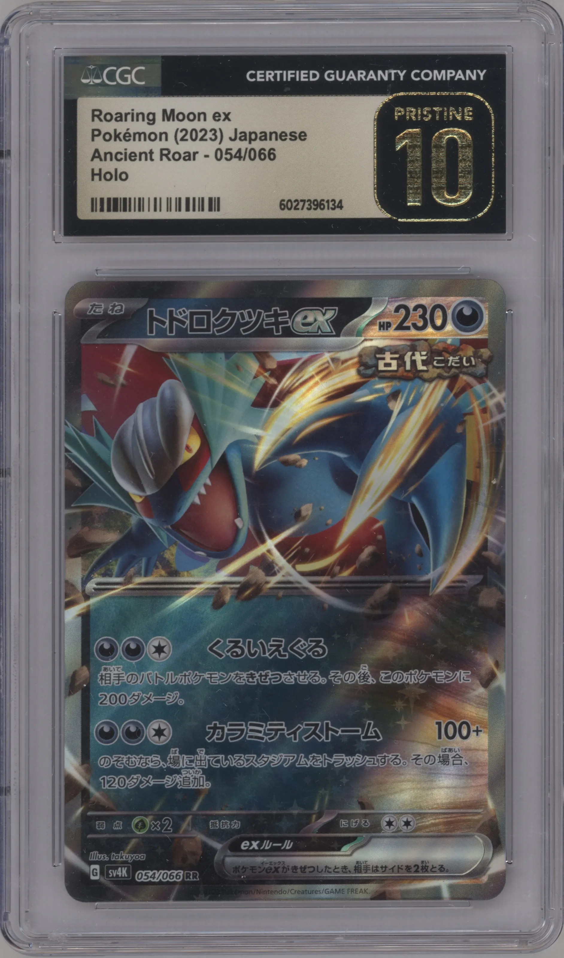 2023 Pokemon SV JPN Ancient Roar Roaring Moon ex #054 CGC 10
