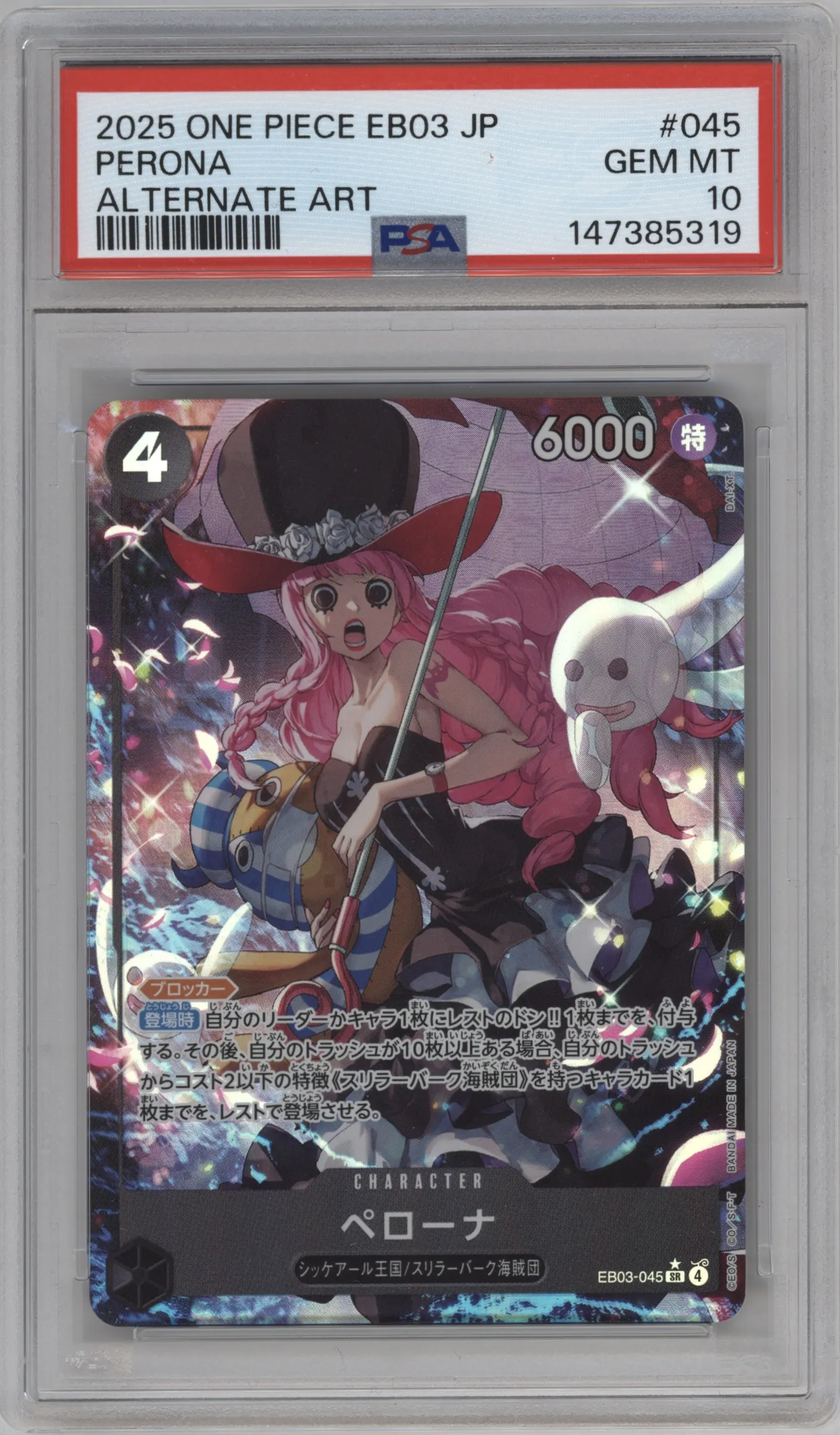 2025 One Piece JPN Heroines Edition Perona Alternate Art PSA 10