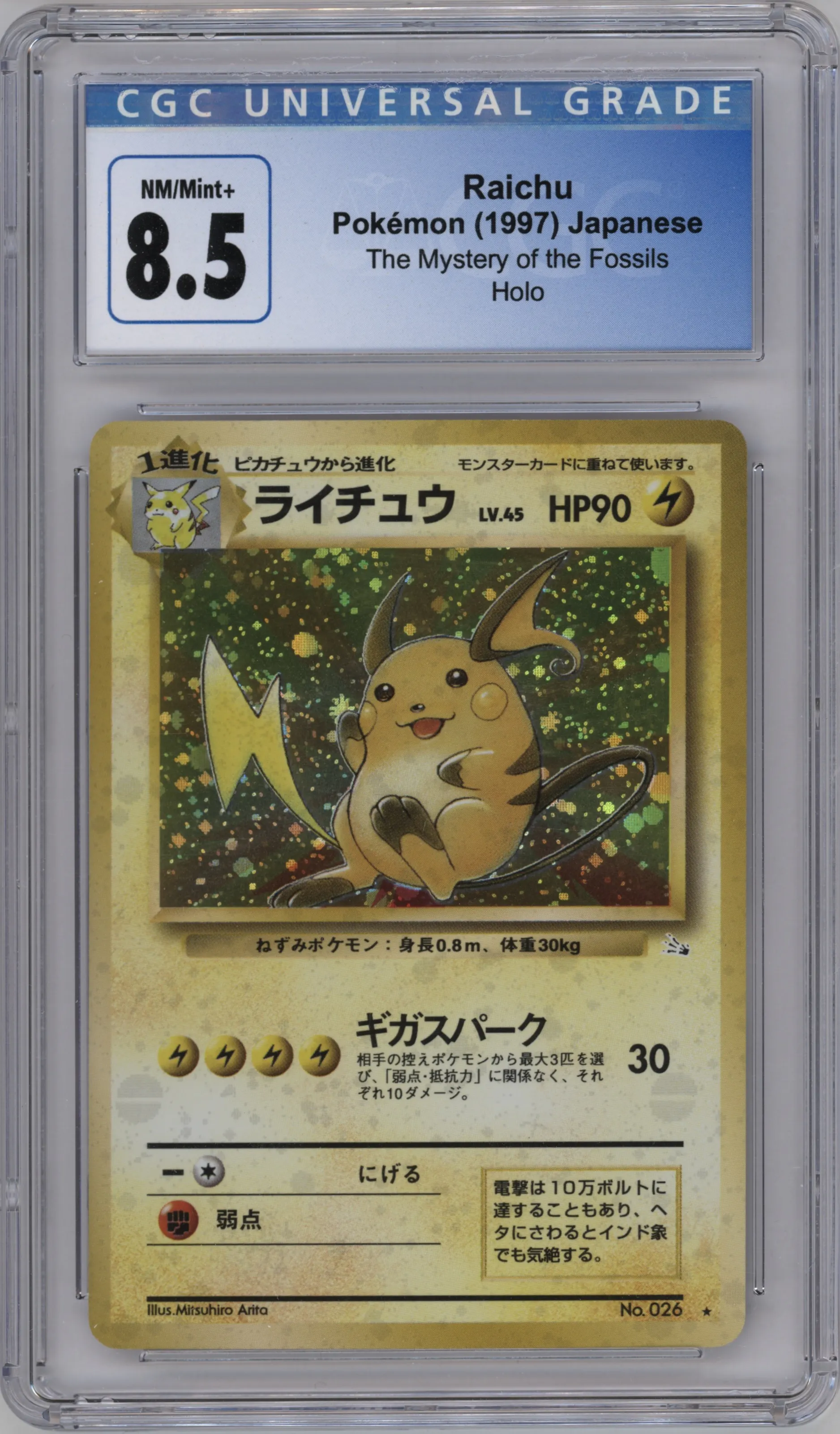 1997 Pokemon JPN Mystery/Fossils Raichu #026 CGC 8.5