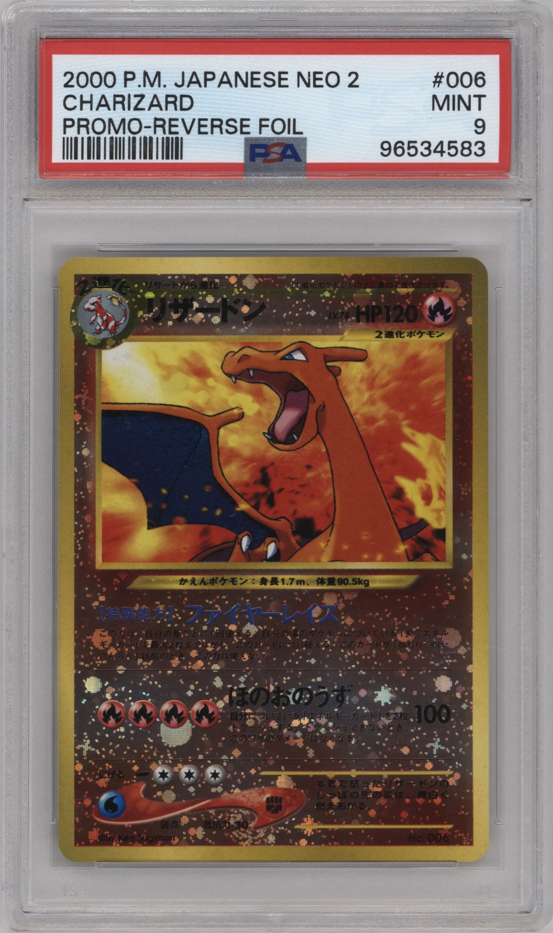 2000 Pokemon Neo 2 JPN Charizard #006 PSA 9