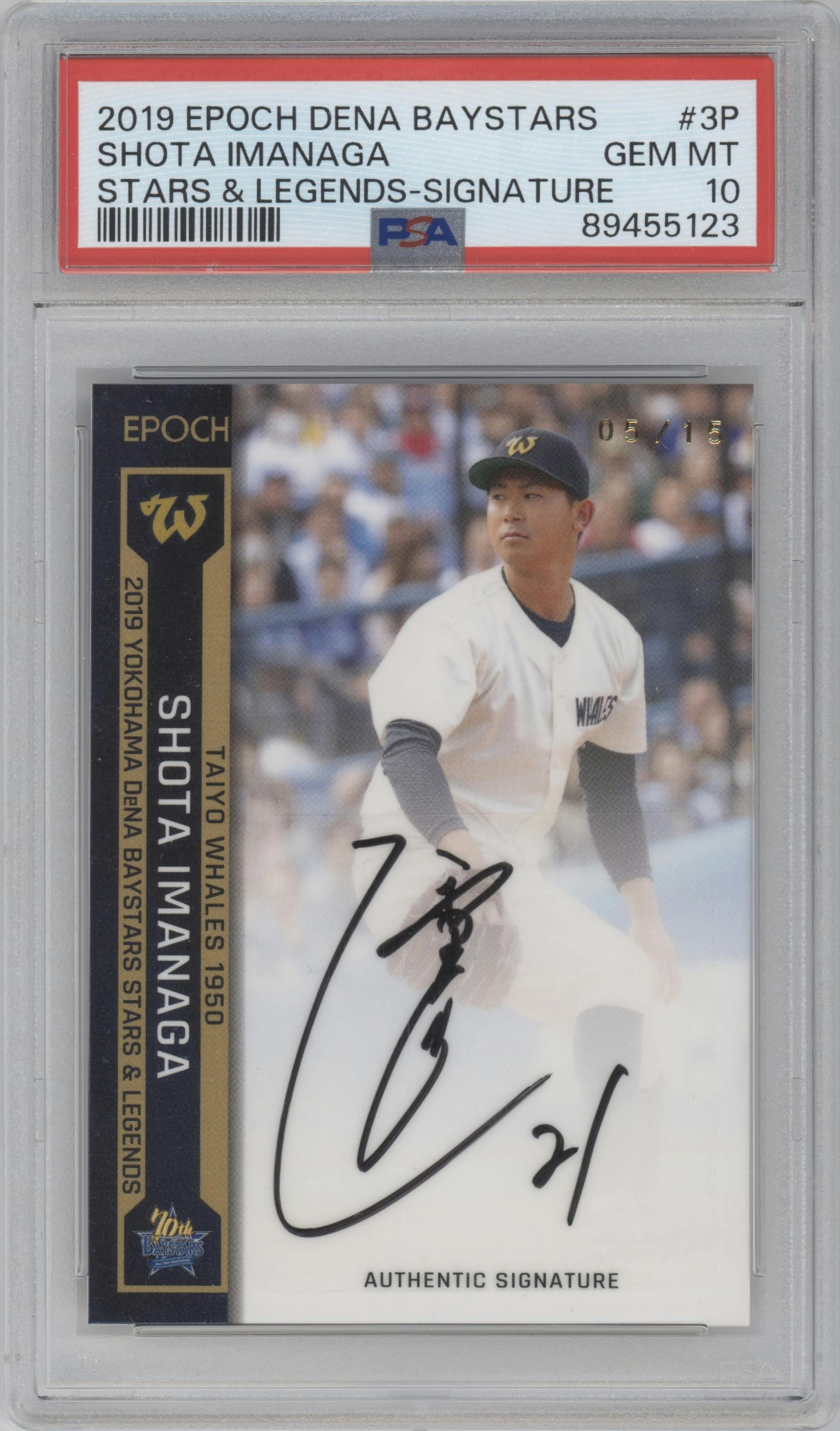 Shota Imanaga from the 2019 Epoch Yokohama DeNA BayStars Stars & Legends set graded by PSA and given an overall grade of 10.