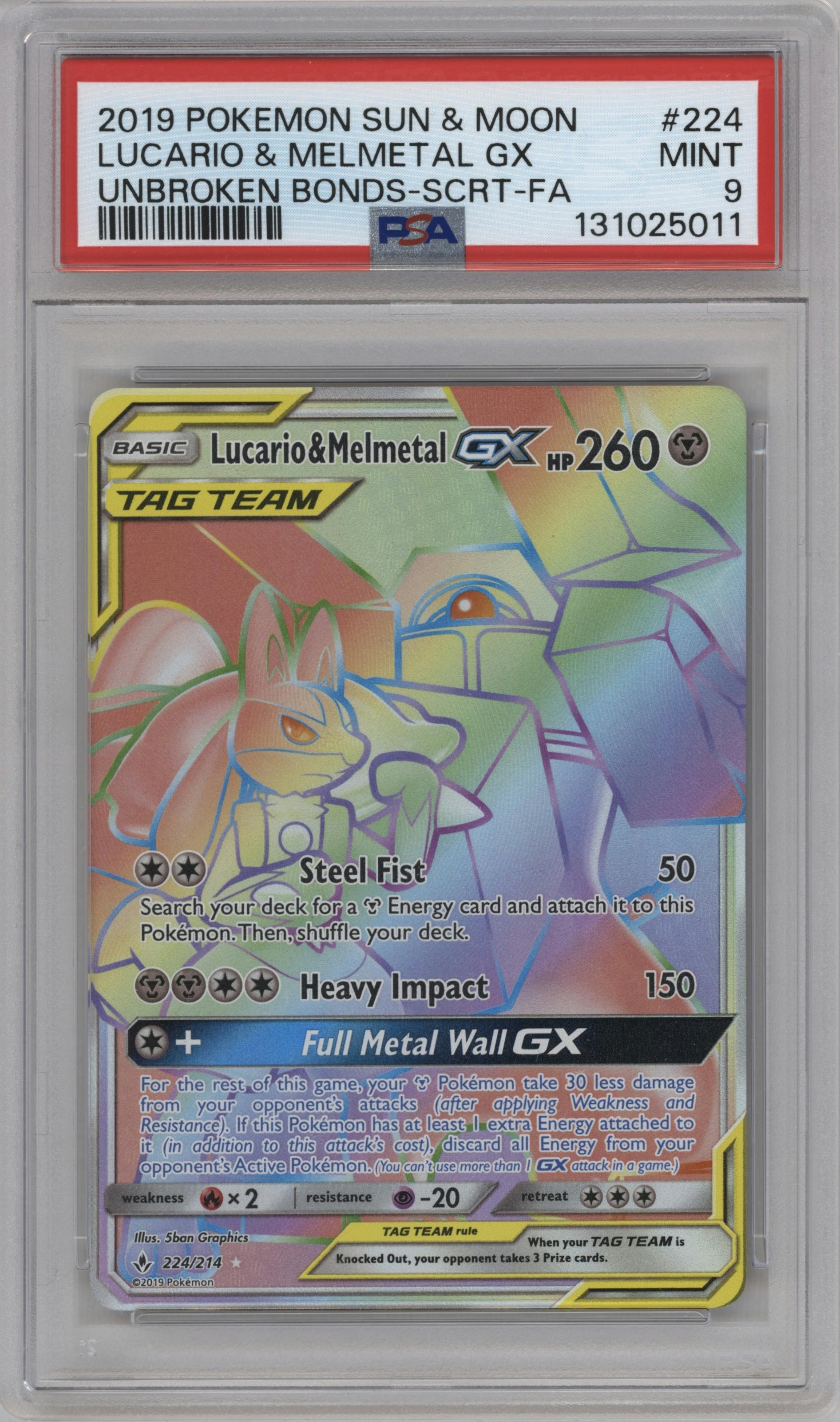 Lucario & Melmetal GX
