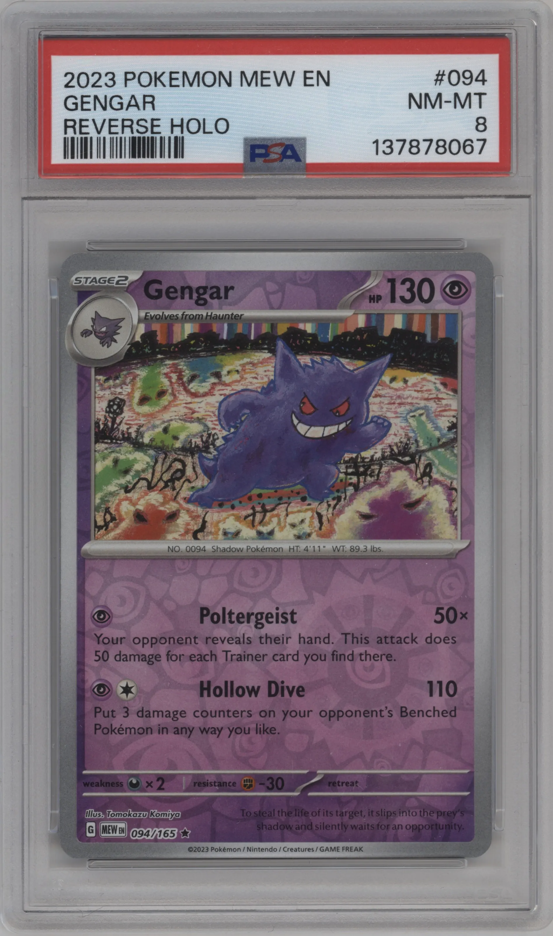 Gengar
