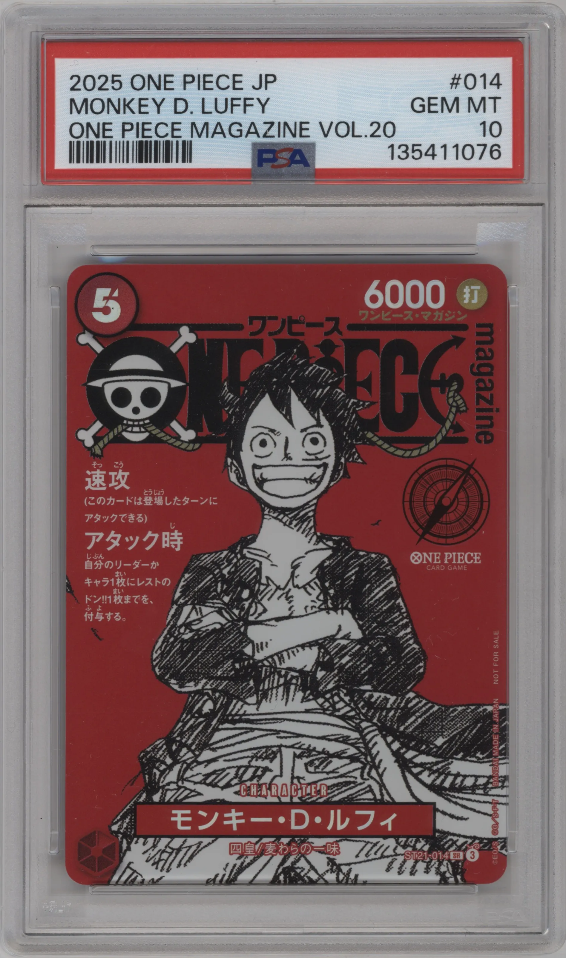 2025 One Piece JPN Magazine Vol.20 Monkey.D.Luffy PSA 10