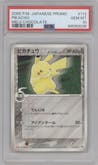 Pikachu from the 2005 Pokemon JPN set featuring a Meiji Chocolate parallel graded by PSA and given an overall grade of 10.