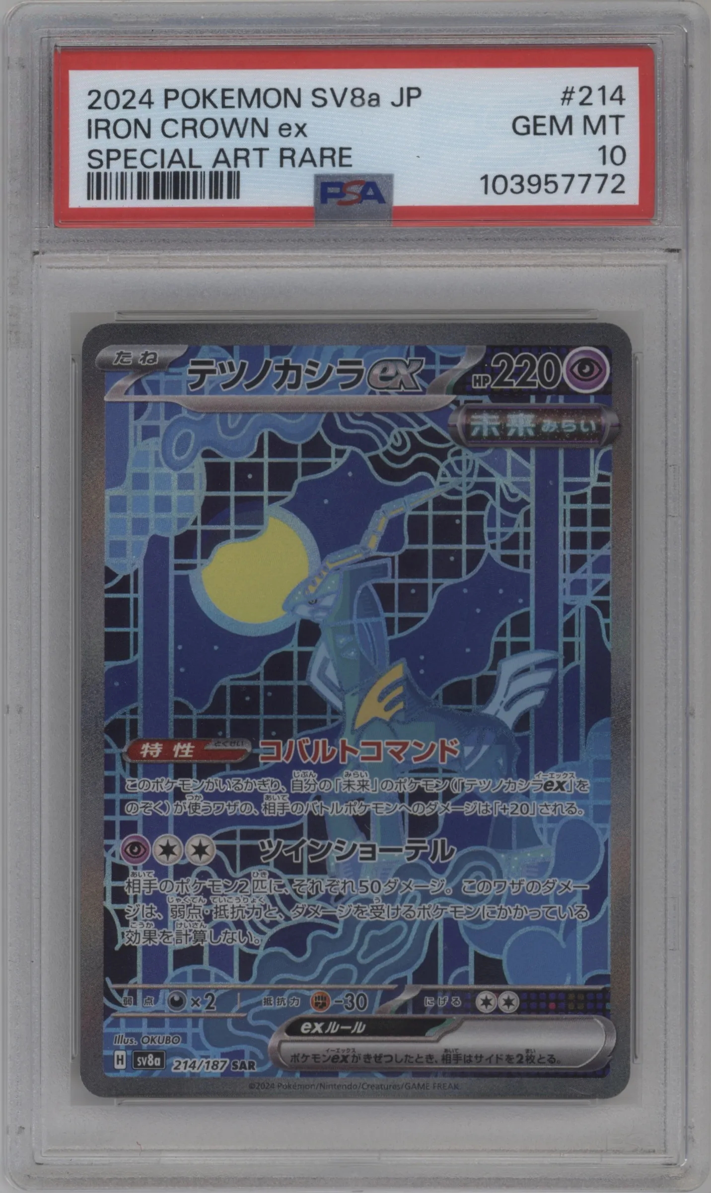 2024 Pokemon SV JPN Terastal Festival ex Iron Crown ex #214 PSA 10
