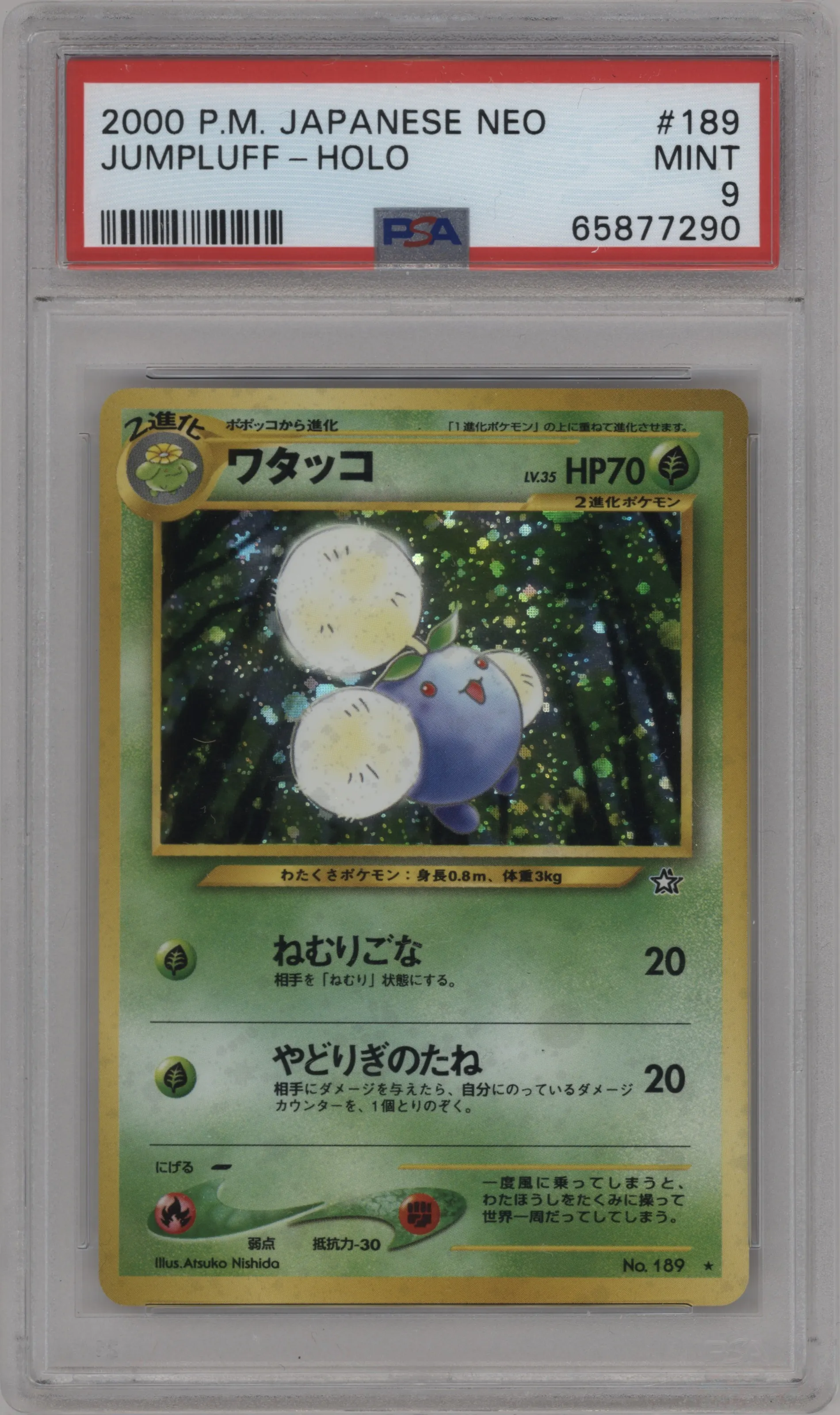 2000 Pokemon Neo JPN GLD.SLVR.TNW Jumpluff #189 PSA 9