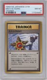 Misty's Tears from the 1998 Pokemon JPN set graded by PSA and given an overall grade of 8.