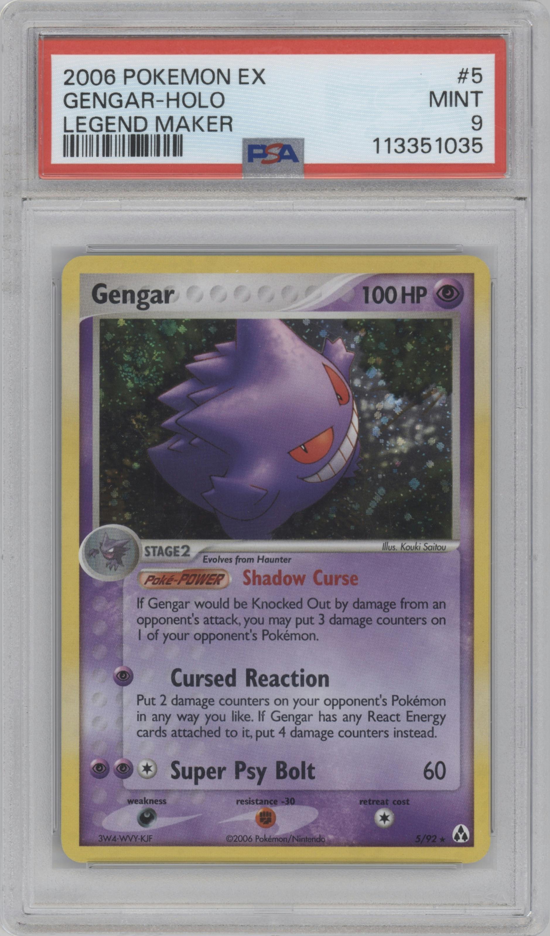 Gengar