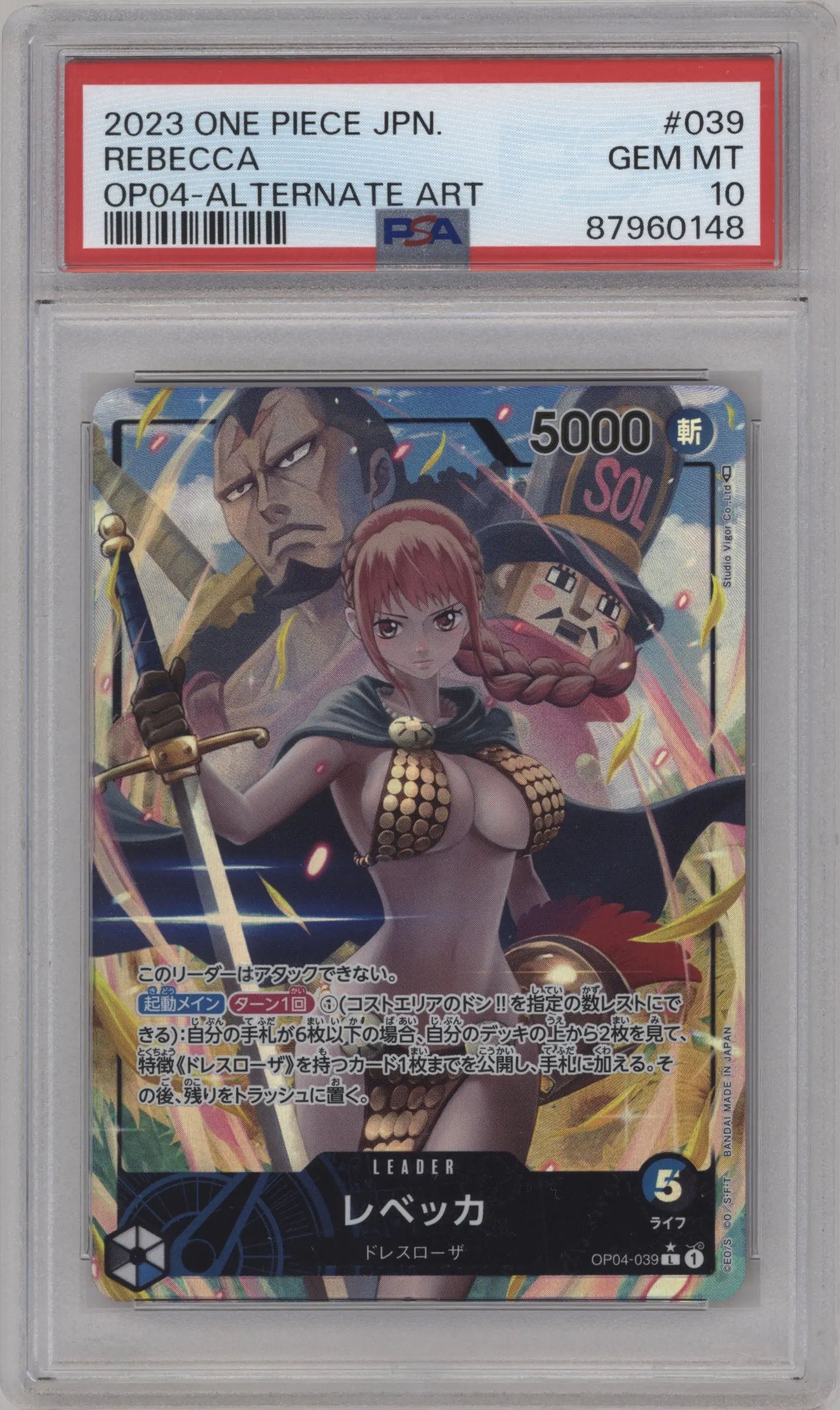 2023 One Piece JPN Kingdoms of Intrigue Rebecca Alternate Art L #OP04-039 L PSA 10