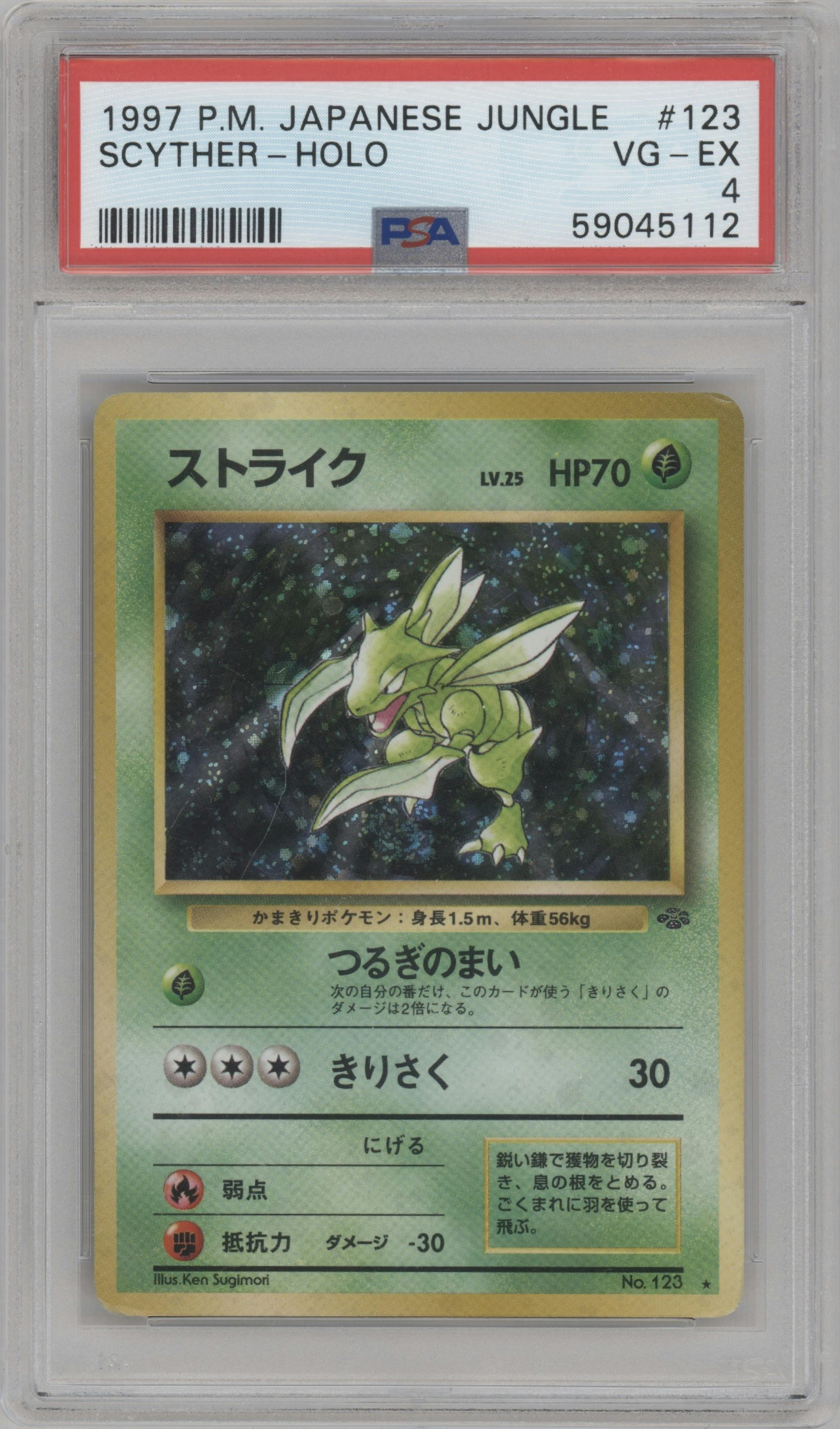 Scyther from the 1997 Pokemon JPN set graded by PSA and given an overall grade of 4.