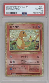 Charmander from the 2023 Pokemon CLL Japanese set graded by PSA and given an overall grade of 10.