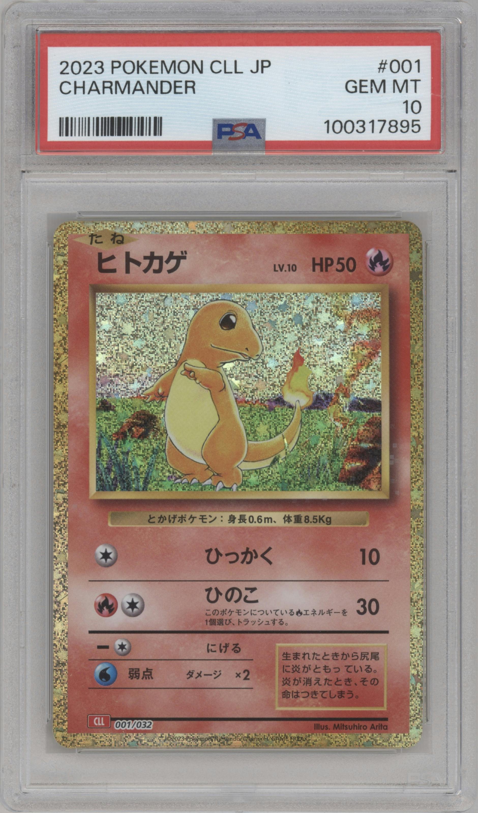 Charmander from the 2023 Pokemon CLL Japanese set graded by PSA and given an overall grade of 10.