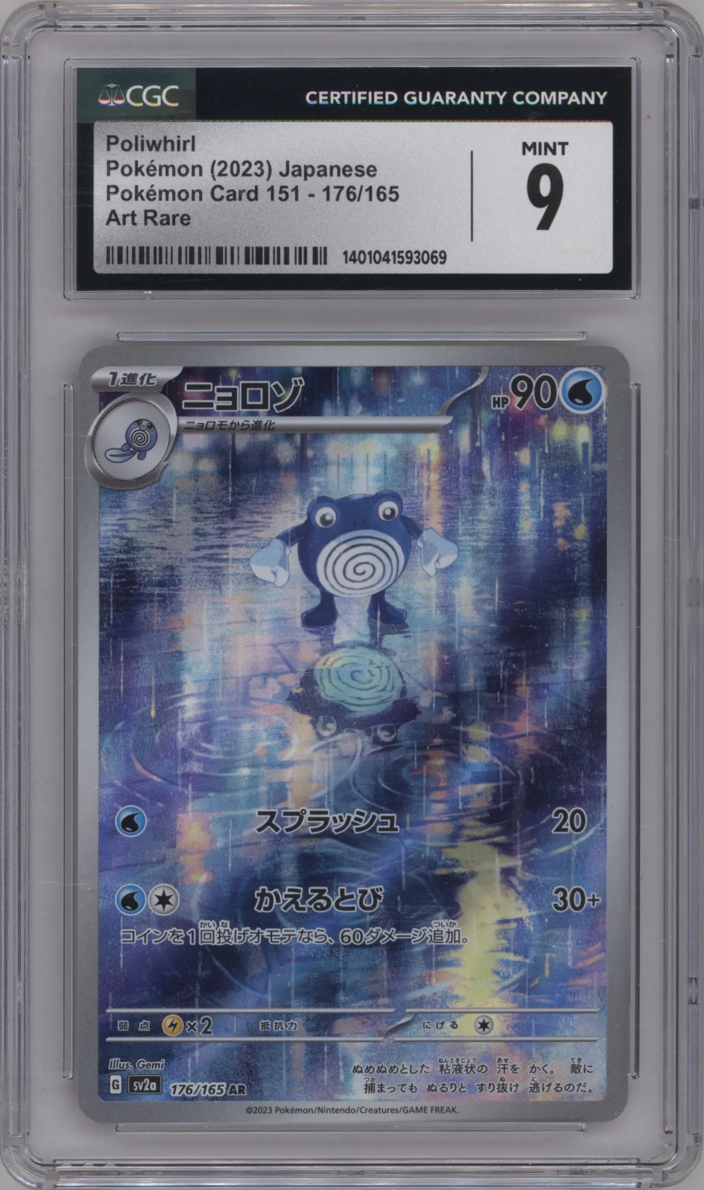 2023 Pokemon SV JPN Pokemon 151 Poliwhirl #176 CGC 9