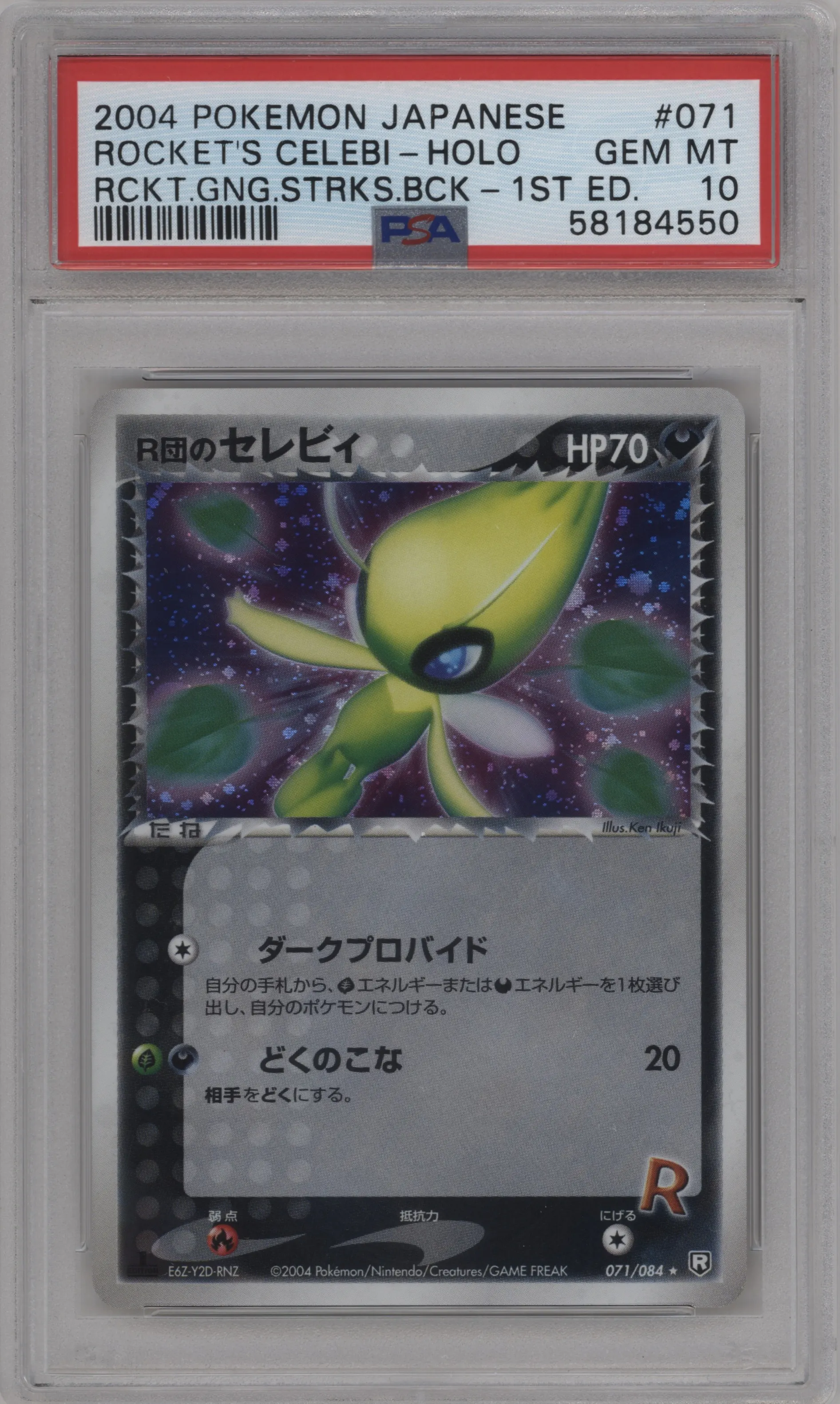 Rocket's Celebi 
