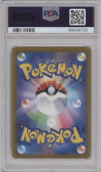 Sylveon VMAX from the 2021 Pokemon SWSH JPN set graded by PSA and given an overall grade of 10.