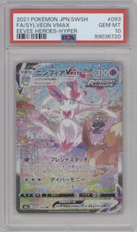 Sylveon VMAX from the 2021 Pokemon SWSH JPN set graded by PSA and given an overall grade of 10.