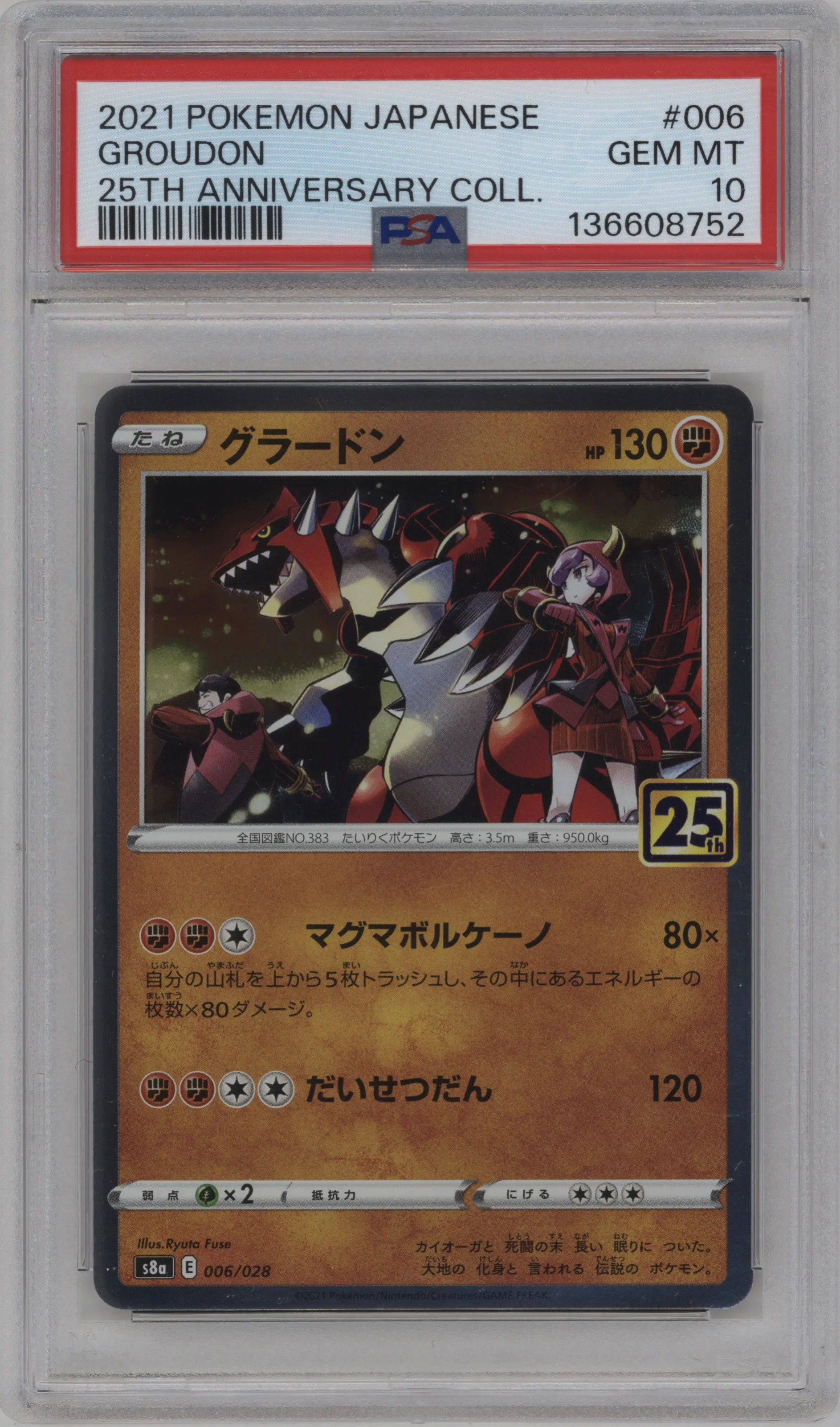 2021 Pokemon SWSH JPN 25th Anniv.Coll. Groudon #006 PSA 10