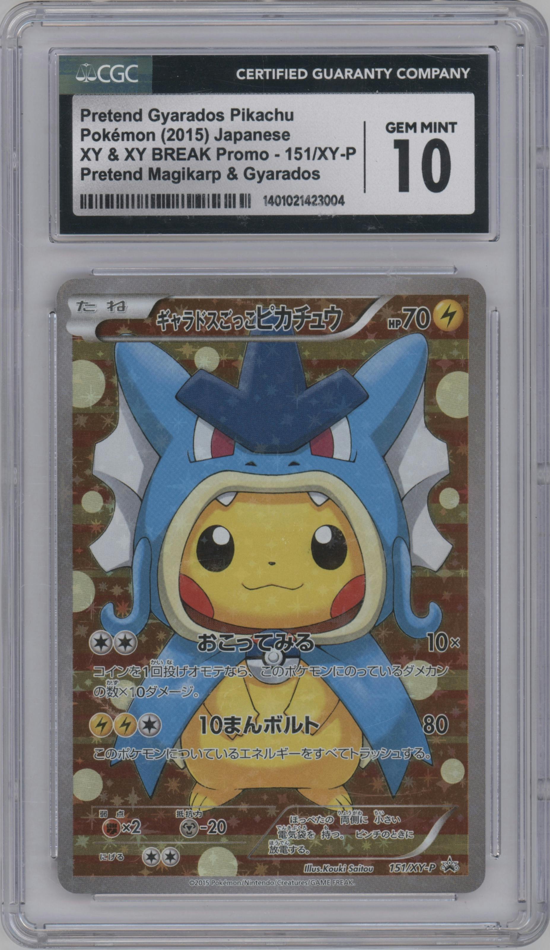 Gyarados Pikachu from the 2015 Pokemon XY JPN set featuring a Pretend Pikachu boxset parallel graded by CSG and given an overall grade of 10.
