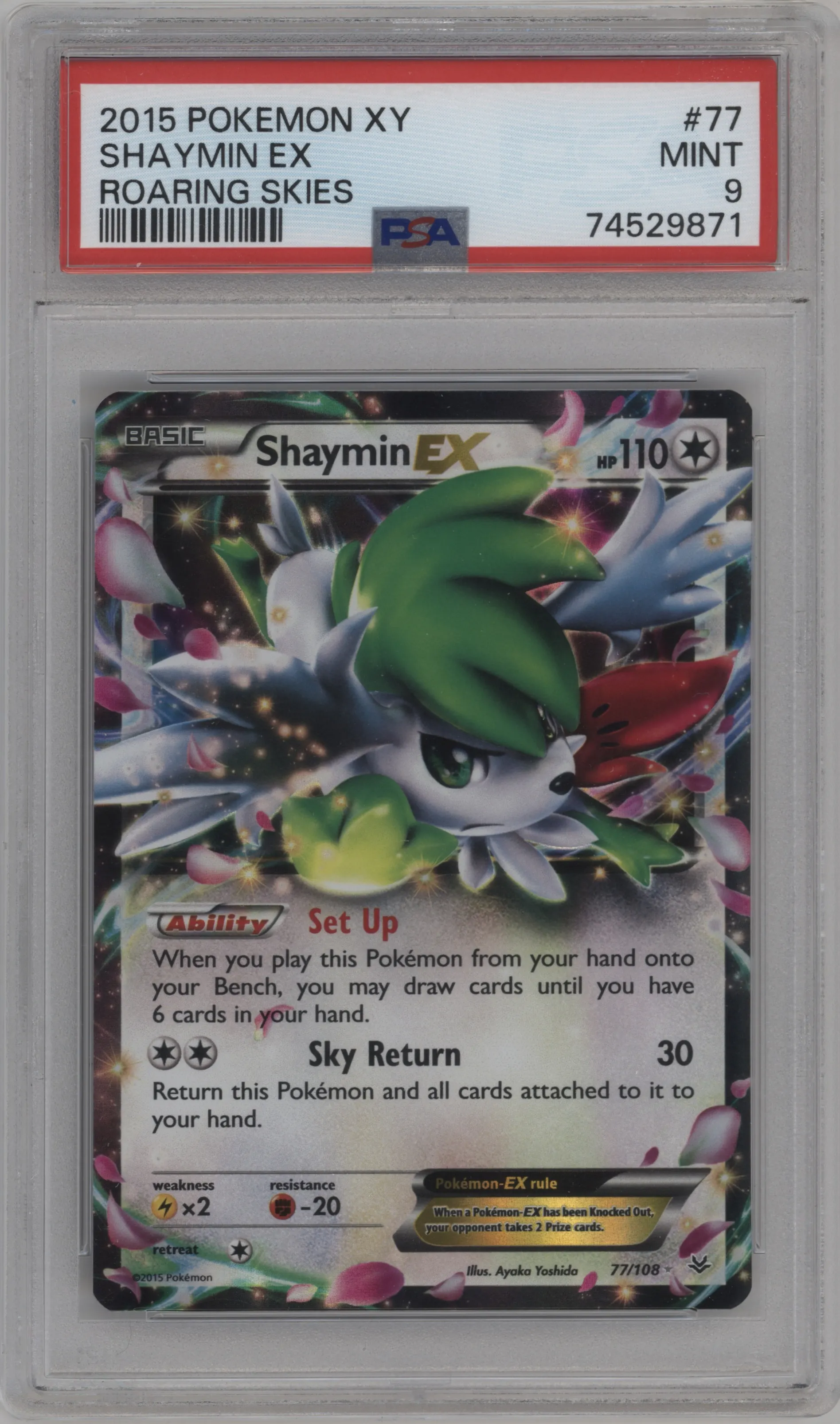 Shaymin EX