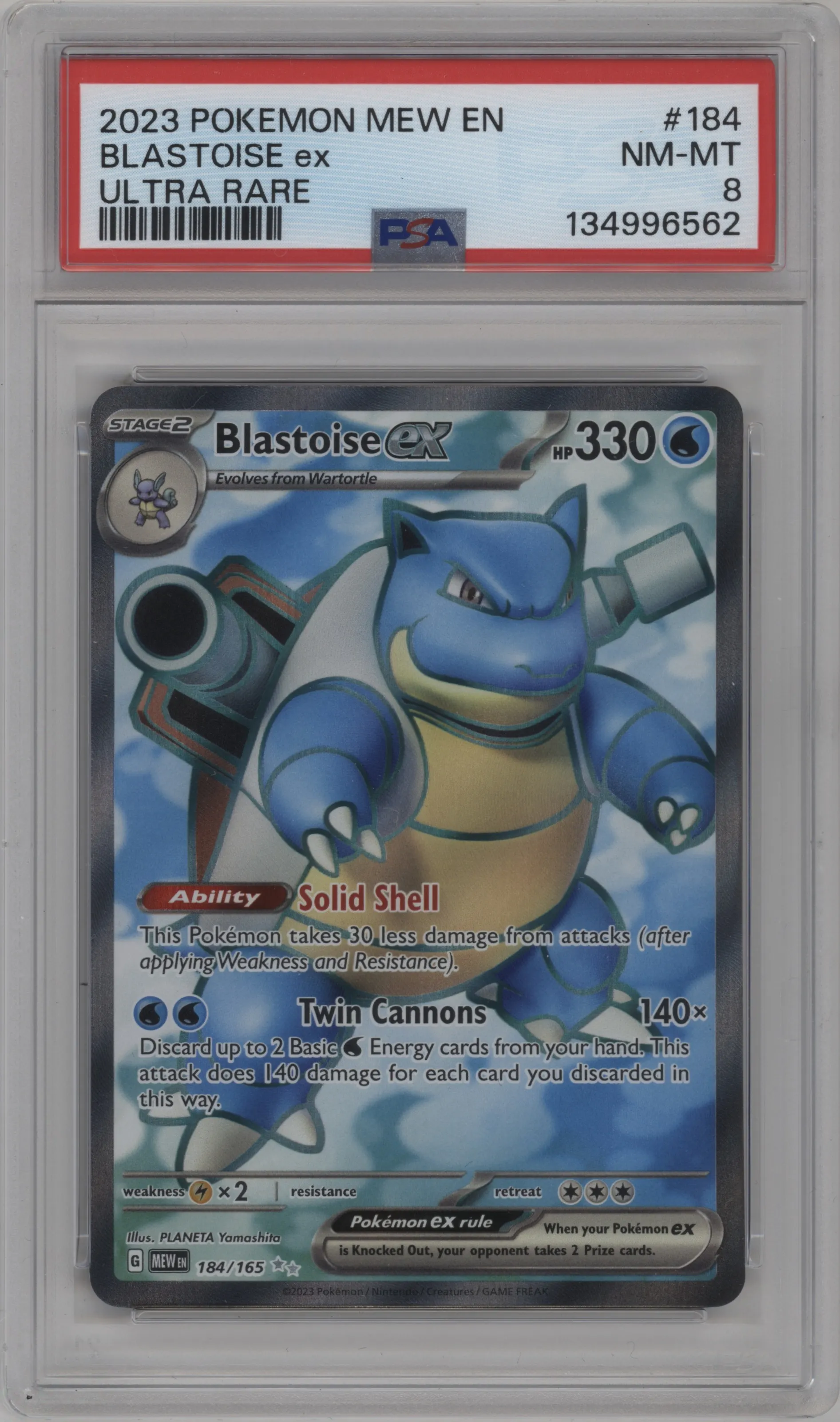 Blastoise ex