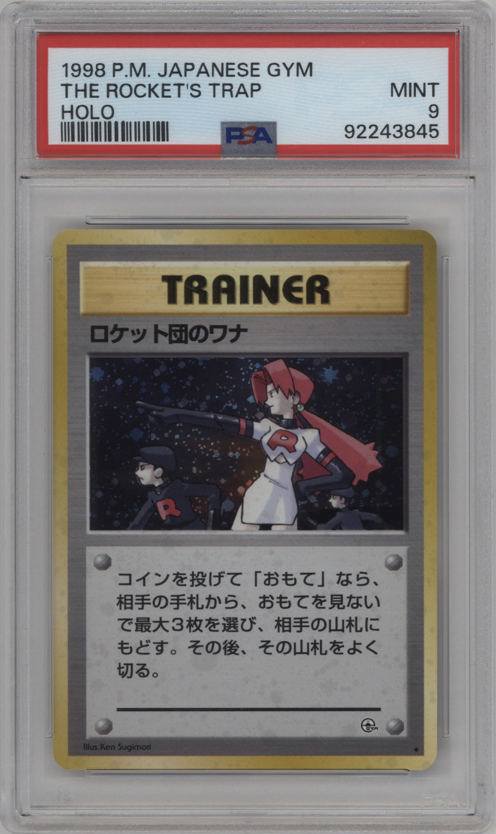 1998 Pokemon JPN Gym The Rocket's Trap #NNO PSA 9