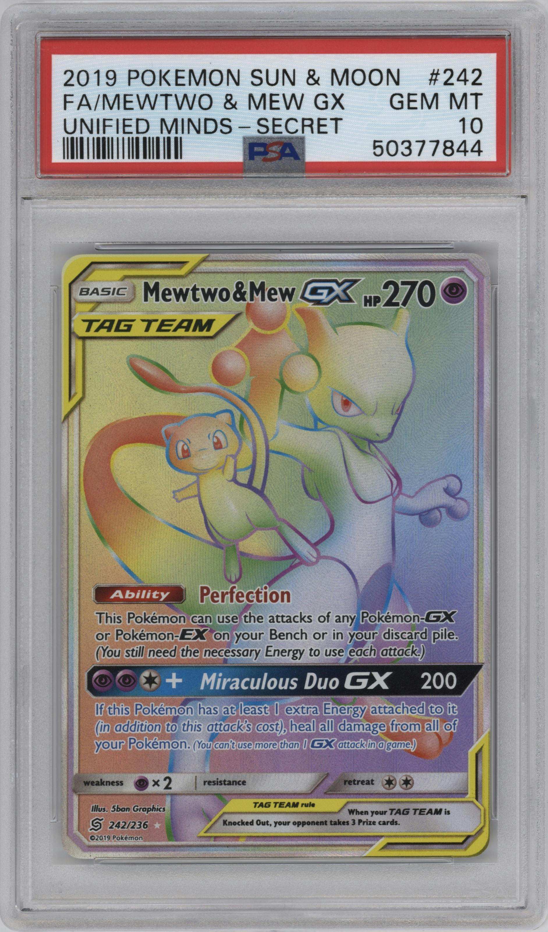 Mewtwo & Mew GX