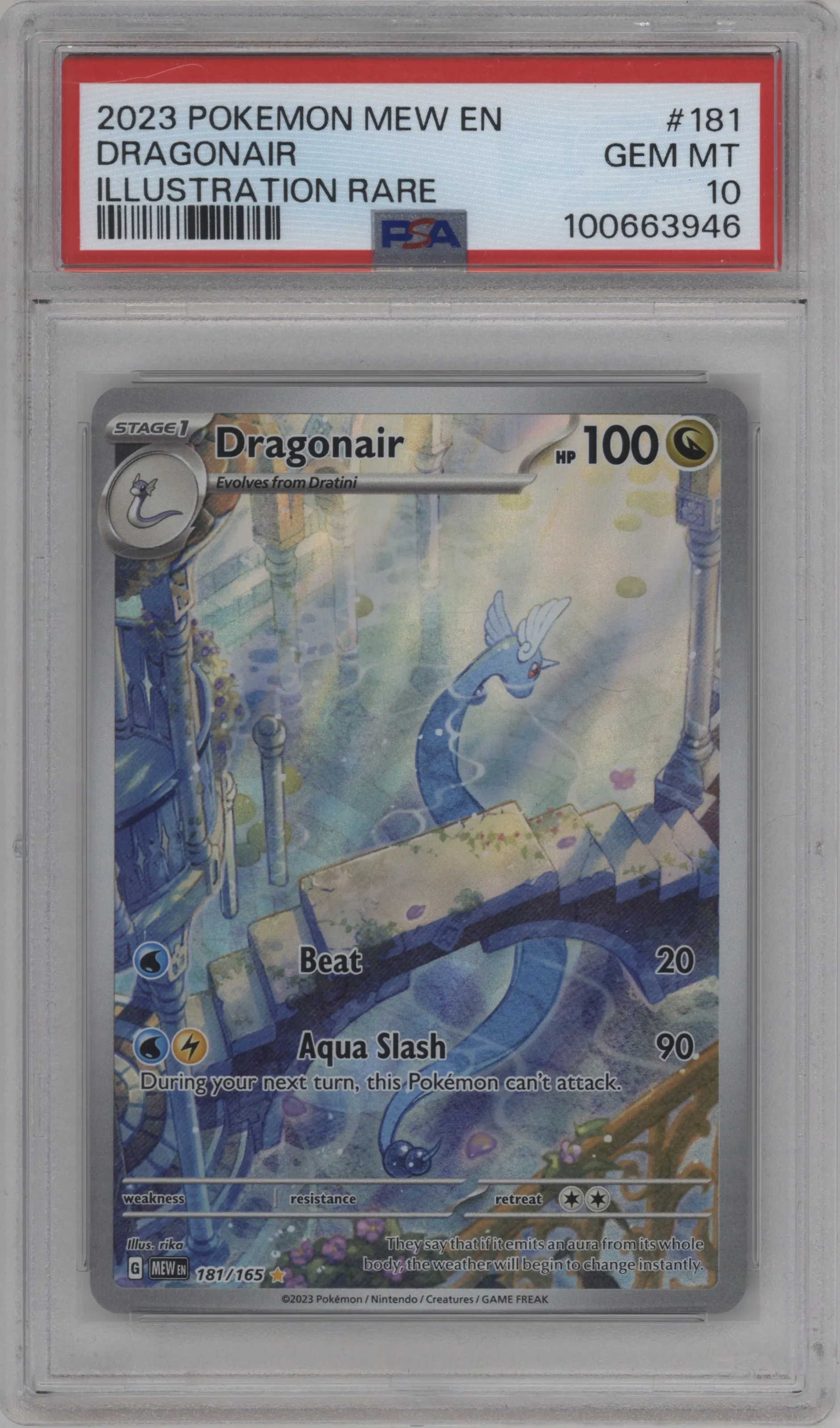 Dragonair