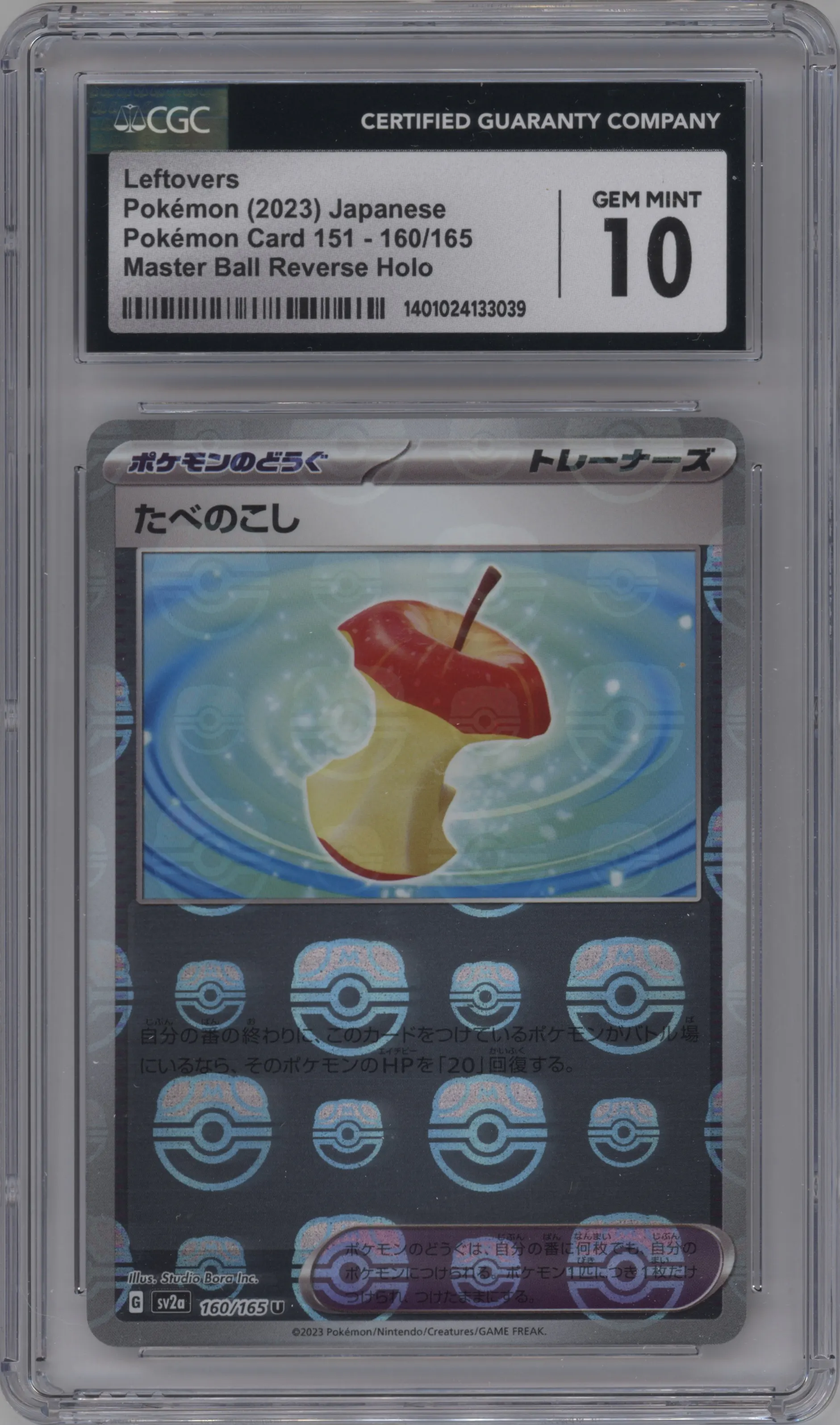 2023 Pokemon SV JPN Pokemon 151 Leftovers Master Ball CGC 10
