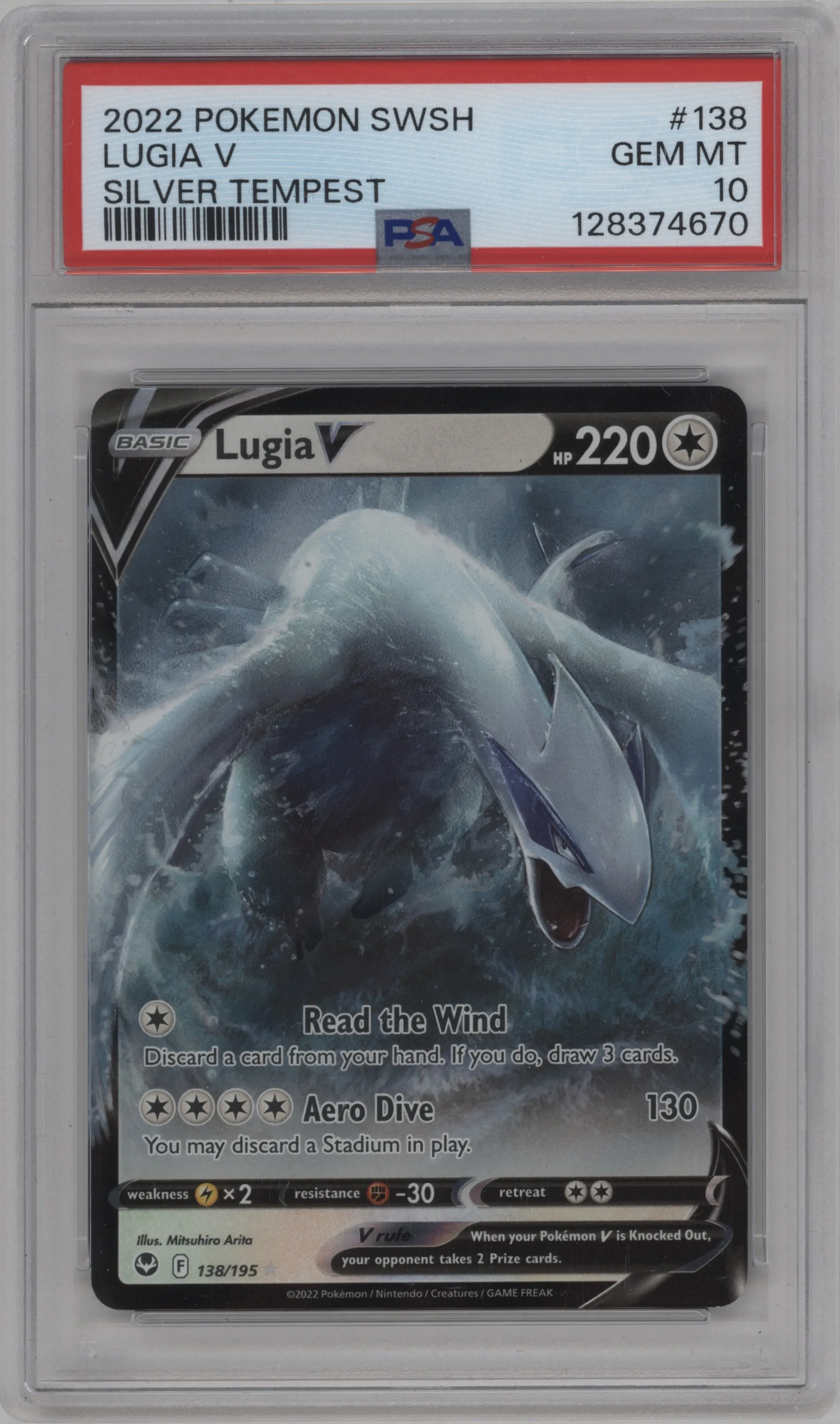 Lugia V