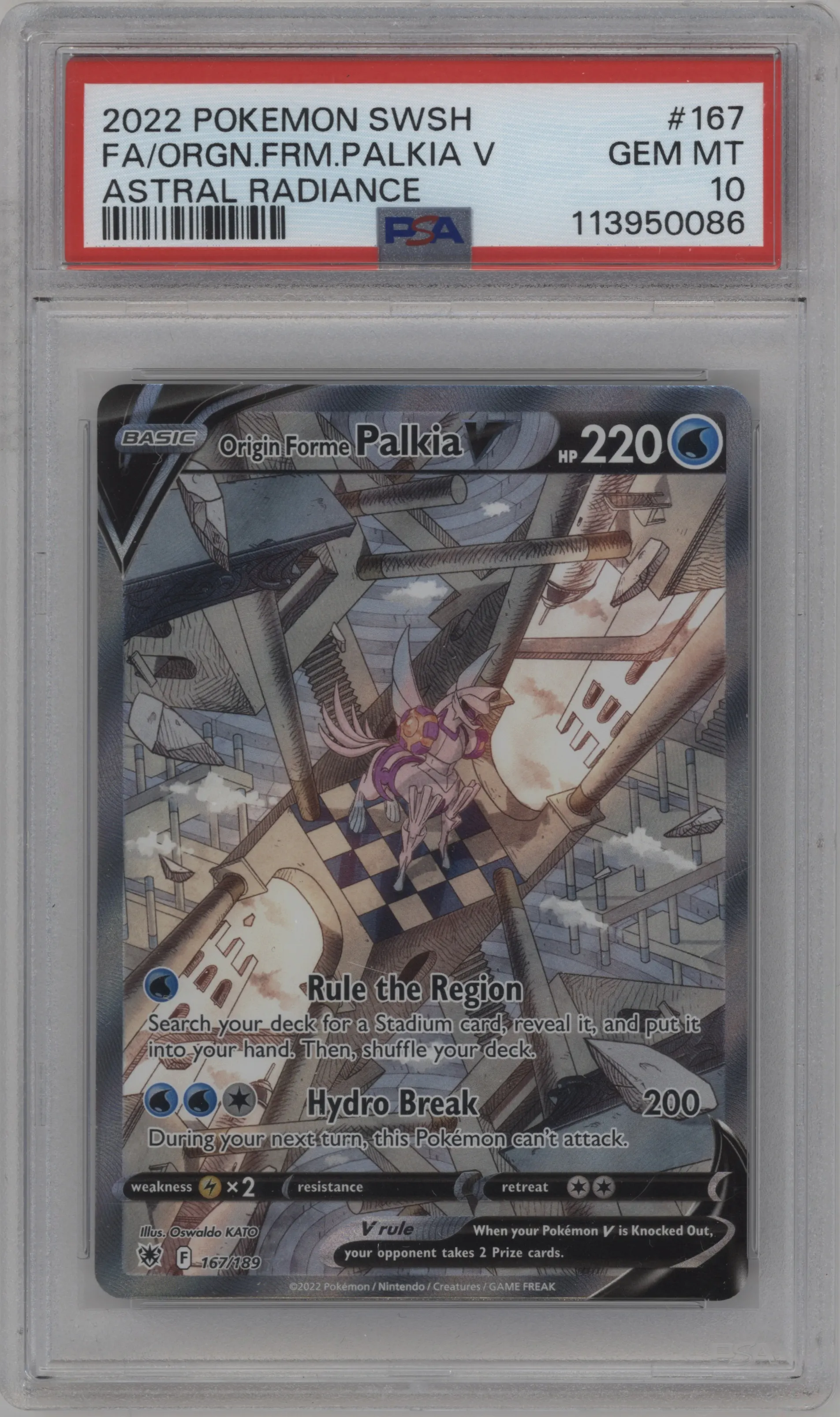 Origin Forme Palkia V