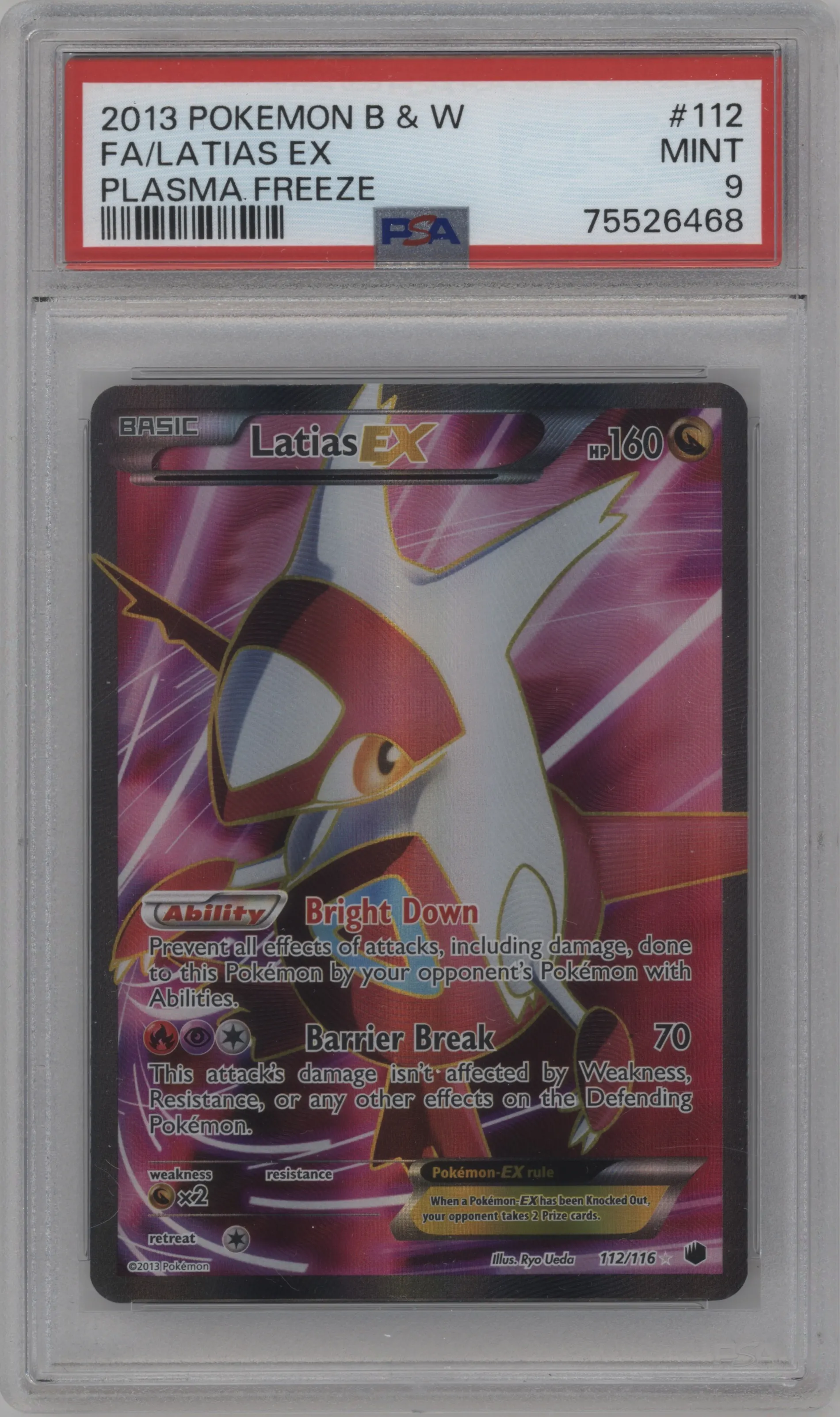 Latias EX
