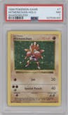 Hitmonchan from the 1999 Pokemon set graded by PSA and given an overall grade of 7.