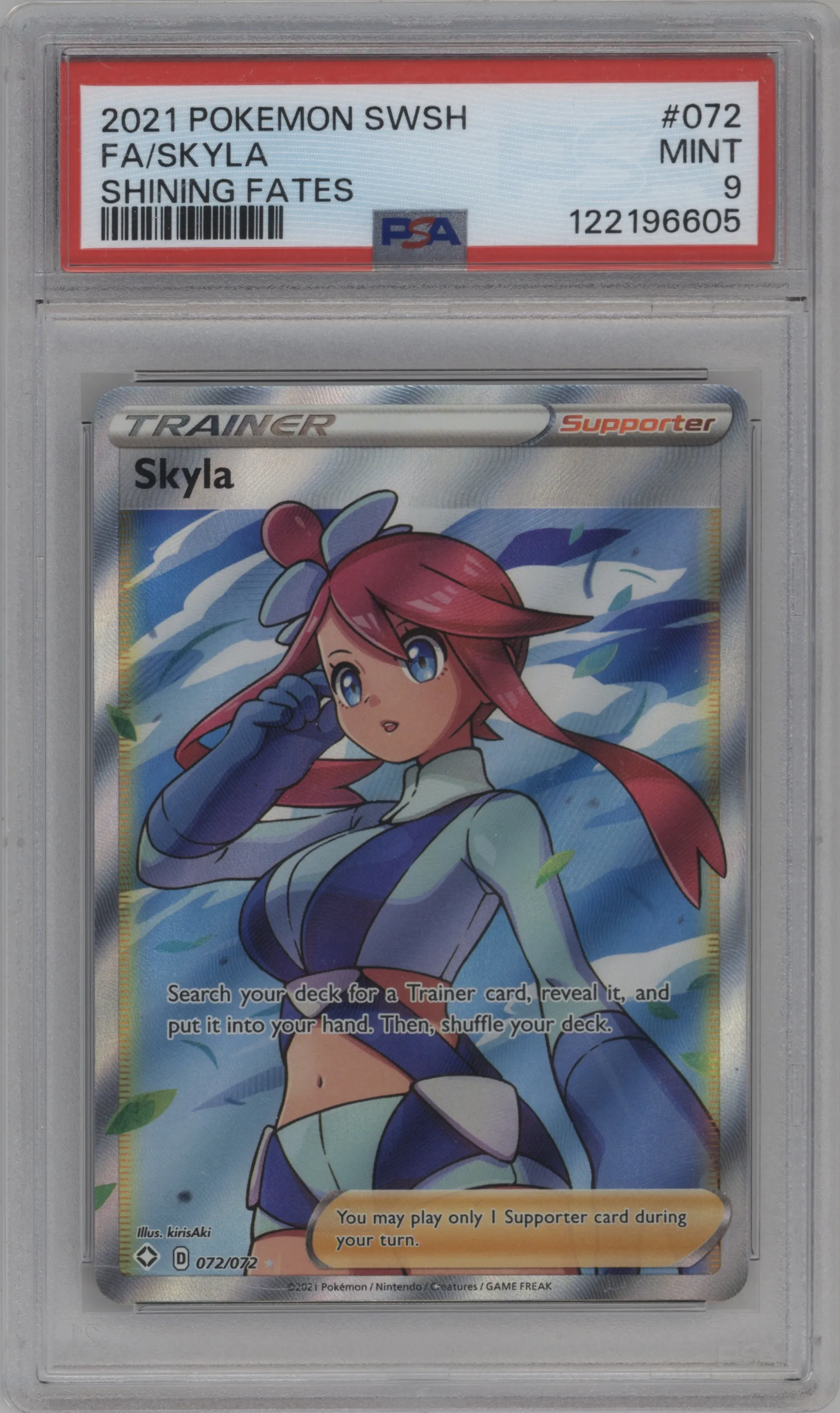 Skyla