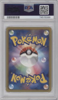 Luxray from the 2011 Pokemon B&W JPN set featuring a Holo parallel graded by PSA and given an overall grade of 9.