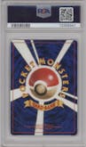 Ampharos from the 2000 Pokemon Neo 3 JPN set graded by PSA and given an overall grade of 10.