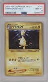 Ampharos from the 2000 Pokemon Neo 3 JPN set graded by PSA and given an overall grade of 10.