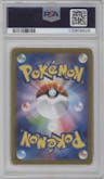 Lillie's Ribombee from the 2025 Pokemon SV JPN set graded by PSA and given an overall grade of 10.