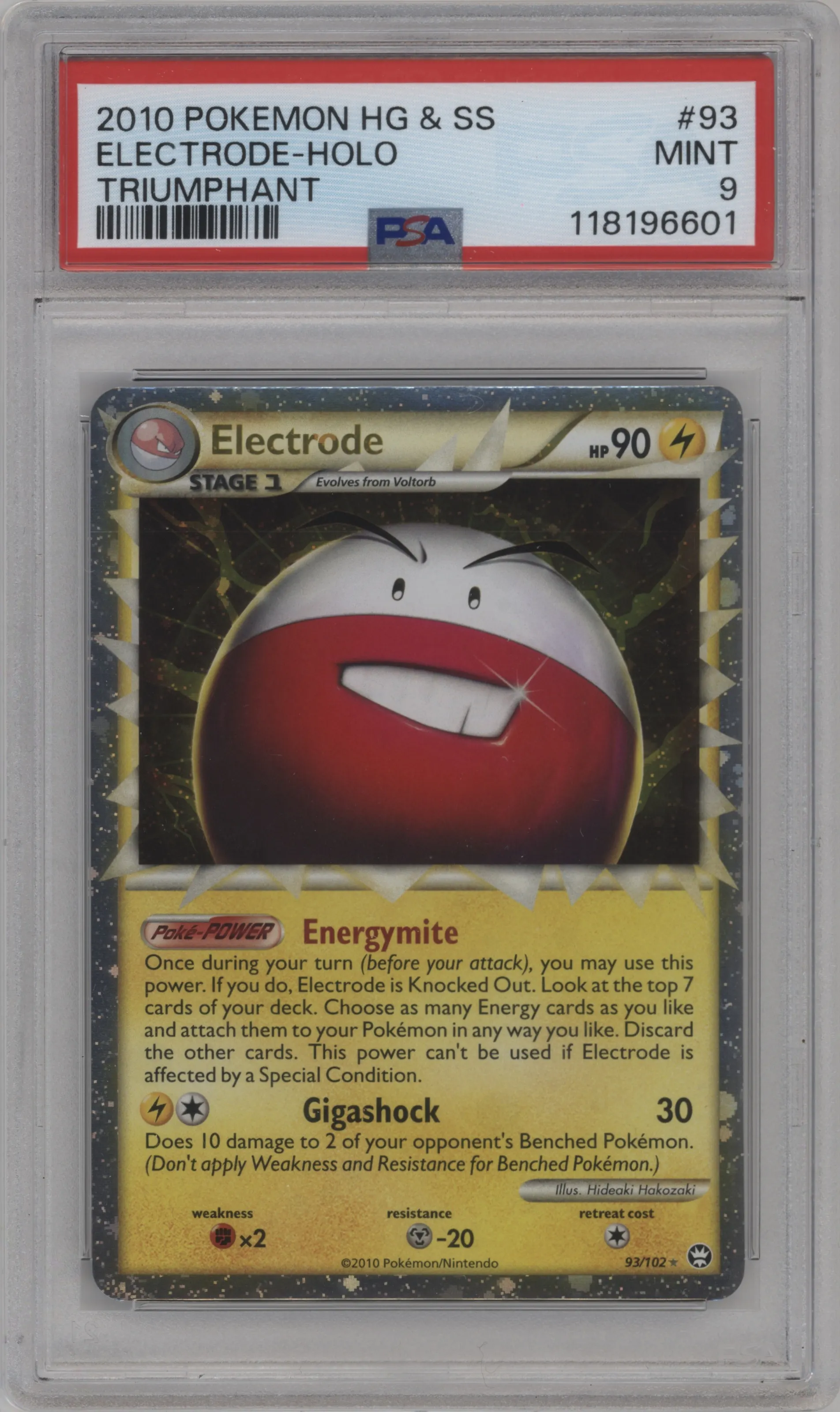 Electrode