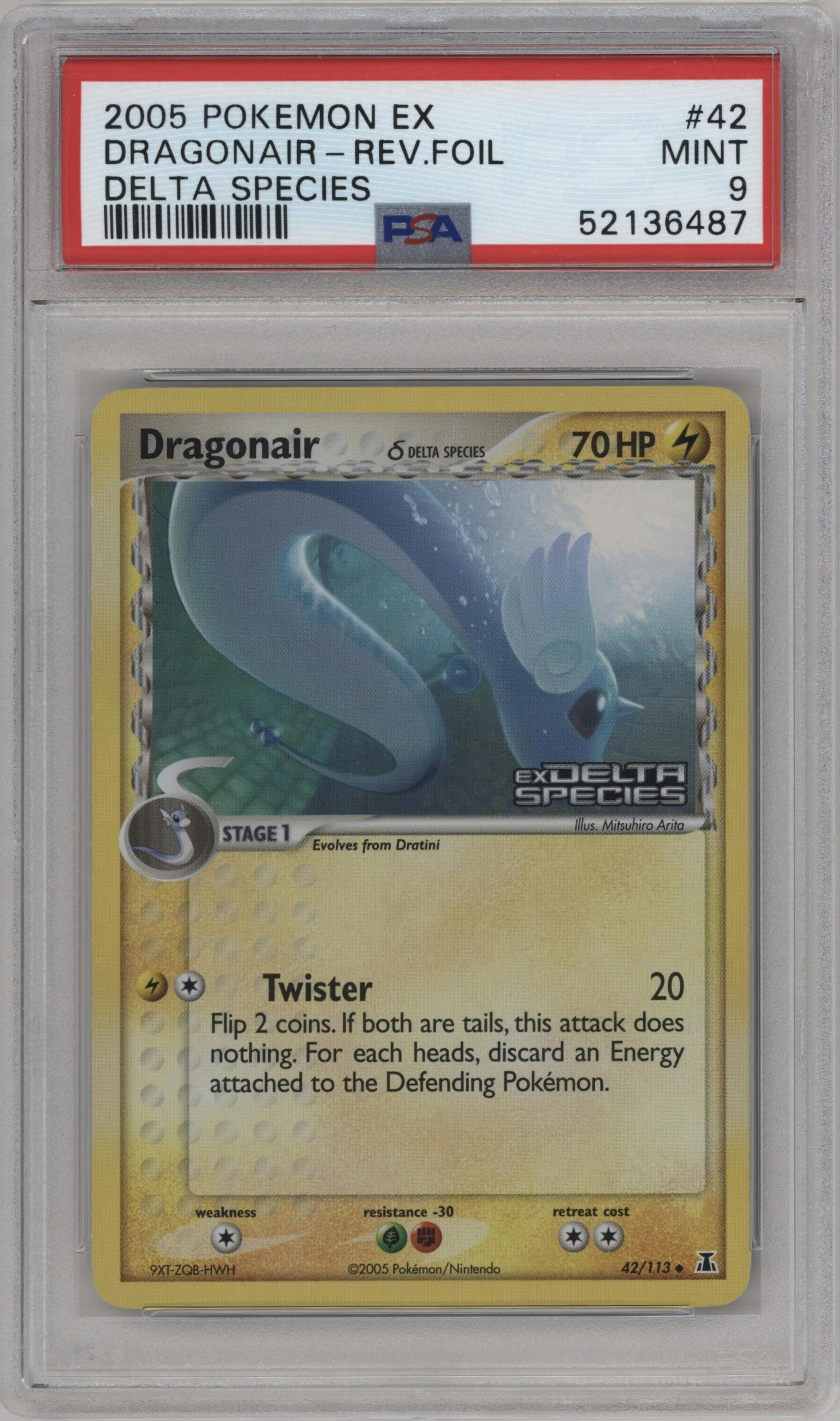 Dragonair 