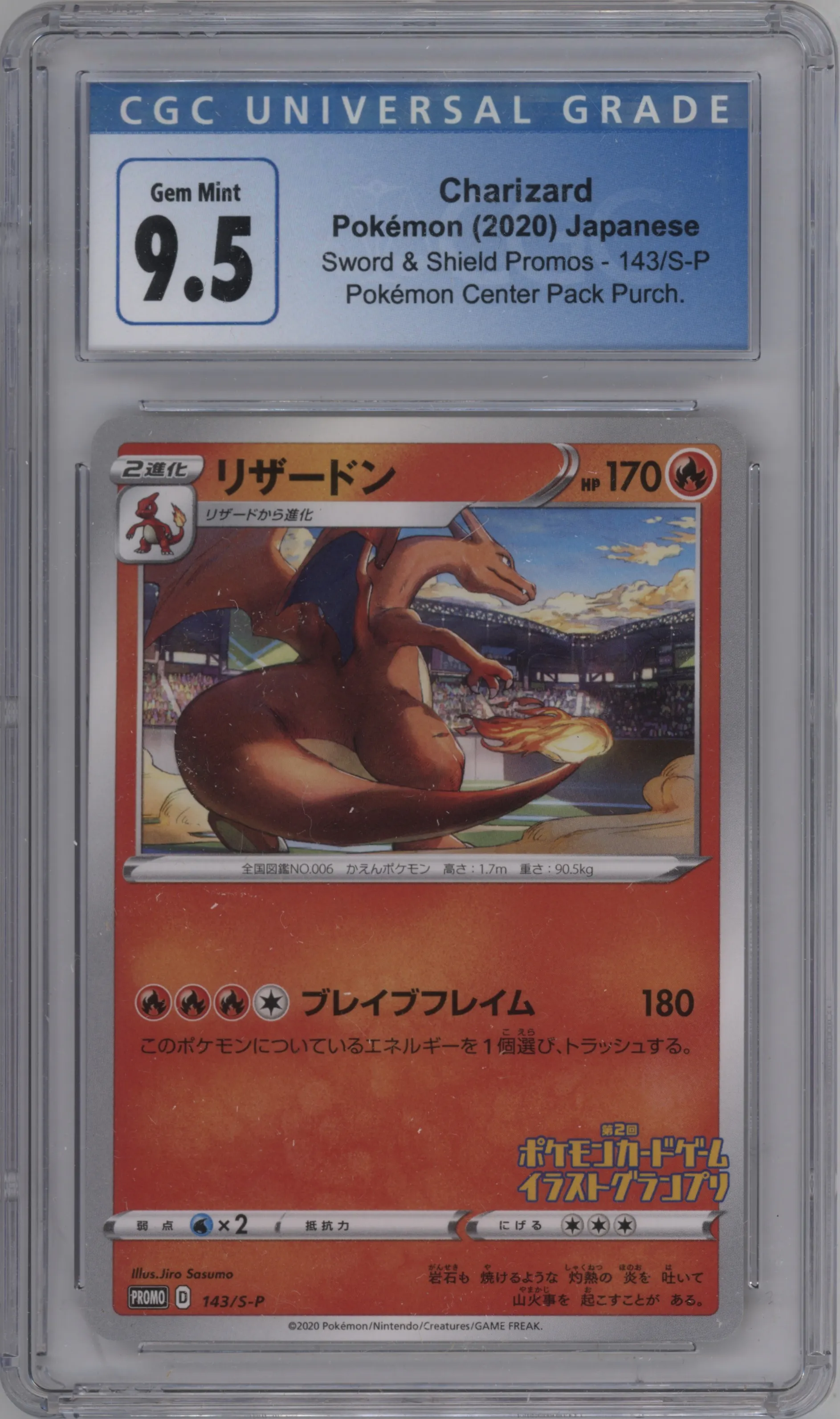Charizard