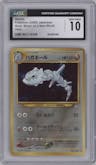 Steelix from the 2000 Pokemon Neo JPN set graded by CSG and given an overall grade of 10.