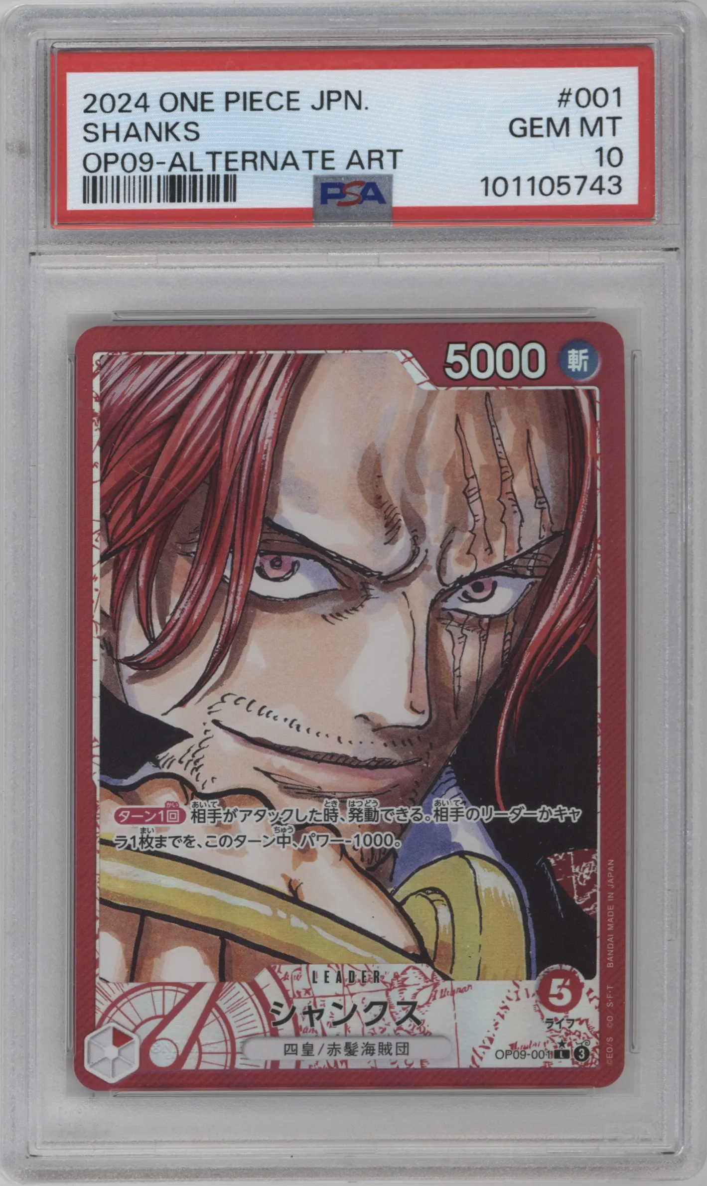 2024 One Piece JPN Emperors in the New World Shanks Alternate Art L #OP09-001 L PSA 10