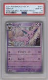 Espeon from the 2024 Pokemon SV JPN set featuring a Master Ball parallel graded by PSA and given an overall grade of 10.