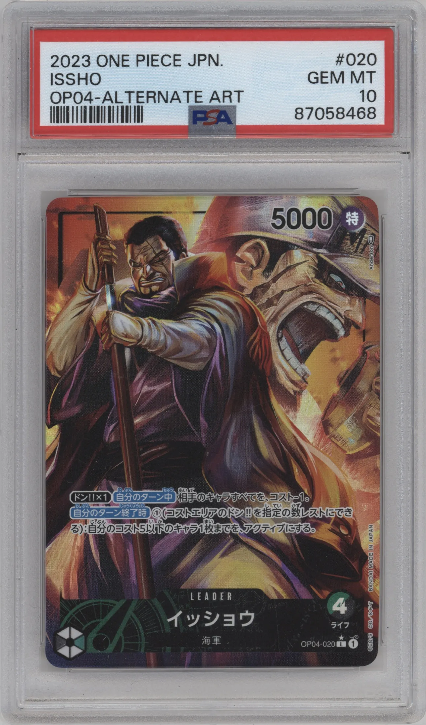 2023 One Piece JPN Kingdoms of Intrigue Issho Alternate Art PSA 10