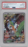 Tropius from the 2023 Pokemon SV JPN set graded by PSA and given an overall grade of 10.