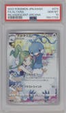 Altaria from the 2022 Pokemon SWSH JPN set graded by PSA and given an overall grade of 10.